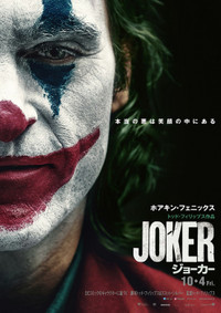 Joker_2