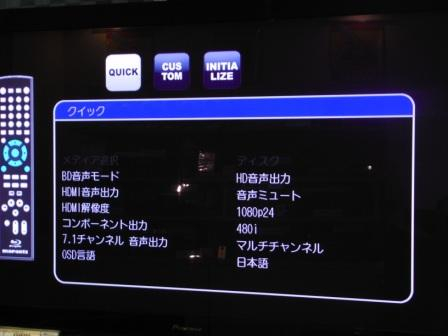 アバック新宿本店ブログ｜ホームシアターとオーディオ情報が満載
