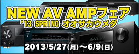 Bar_osaka_avampf_275