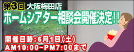 Bar_osaka_htins3_275