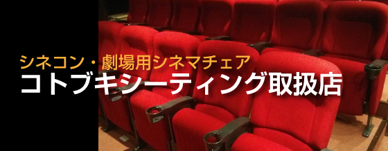 アバック梅田店ブログ｜アバックのホームシアター情報が満載