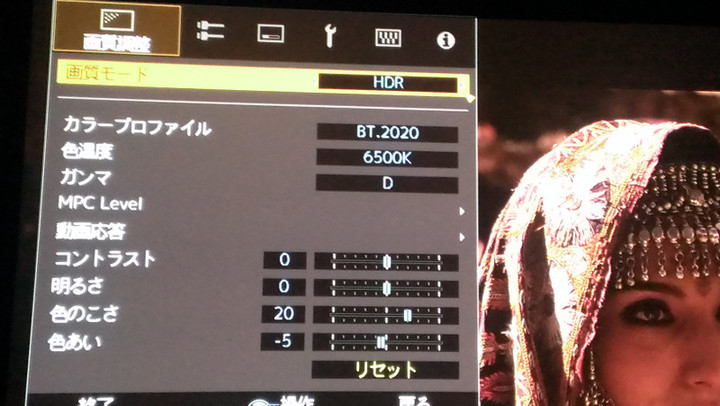 フルスペック4K映像入力を可能にする最新HDMI規格とHDR（ハイ