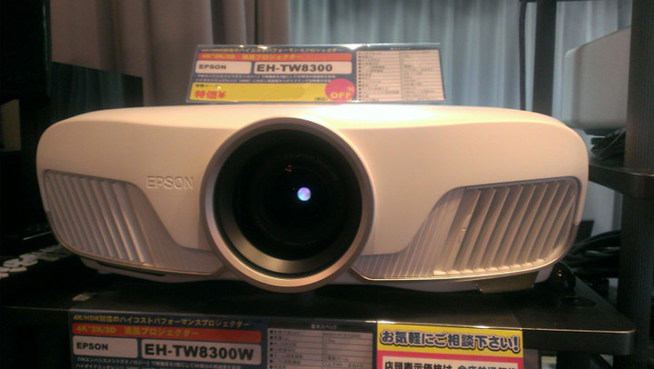 アバック横浜店ブログ｜ホームシアターとオーディオ情報が満載 : 【HT横浜関内店】 EPSON EH-TW8300W  到着です。(2016.8.31更新）