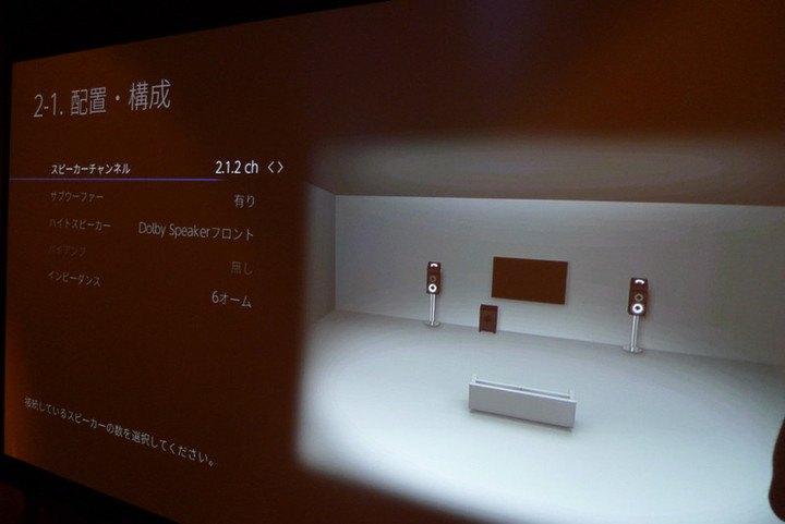 アバック名古屋店ブログ｜ホームシアターとオーディオ情報が満載