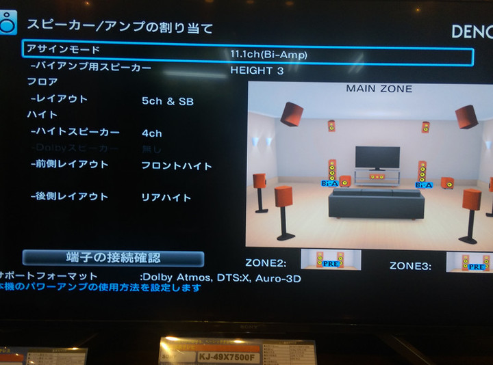 アバック横浜店ブログ｜ホームシアターとオーディオ情報が満載