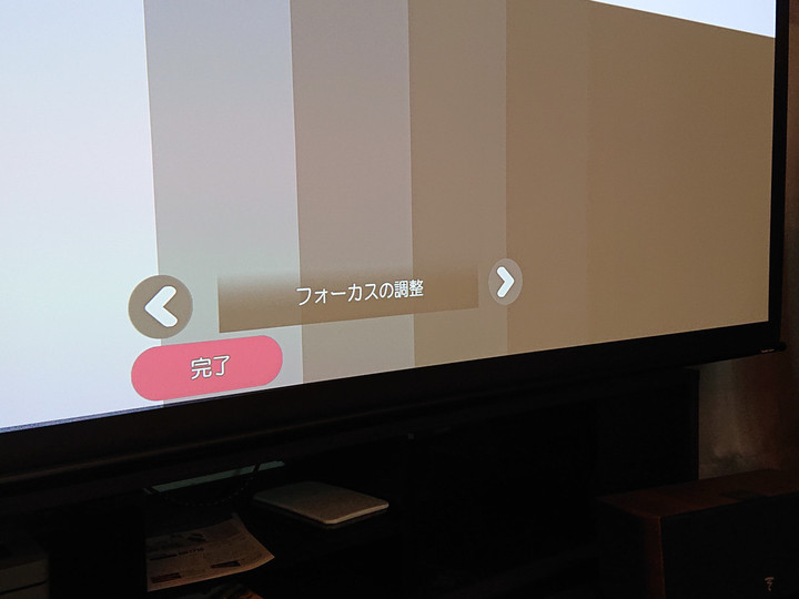 アバック横浜店ブログ｜ホームシアターとオーディオ情報が満載