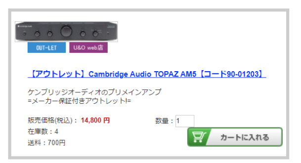 Am5web