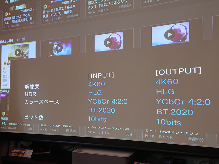 アバック横浜店ブログ｜ホームシアターとオーディオ情報が満載