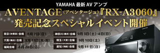 Yamaha_bana