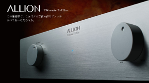 Allion125svw800