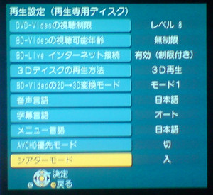 20110909211041