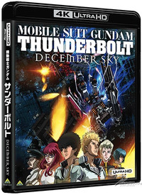 Gundam_thunderbolt