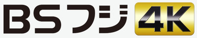 Bsfuji4k_logo